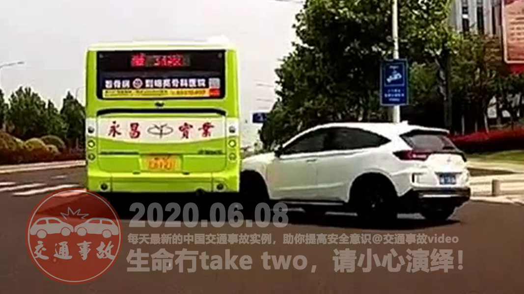 中国交通事故20200608:每天最新的车祸实例,助你提高安全意识
